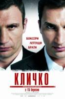 Смотреть Klitschko